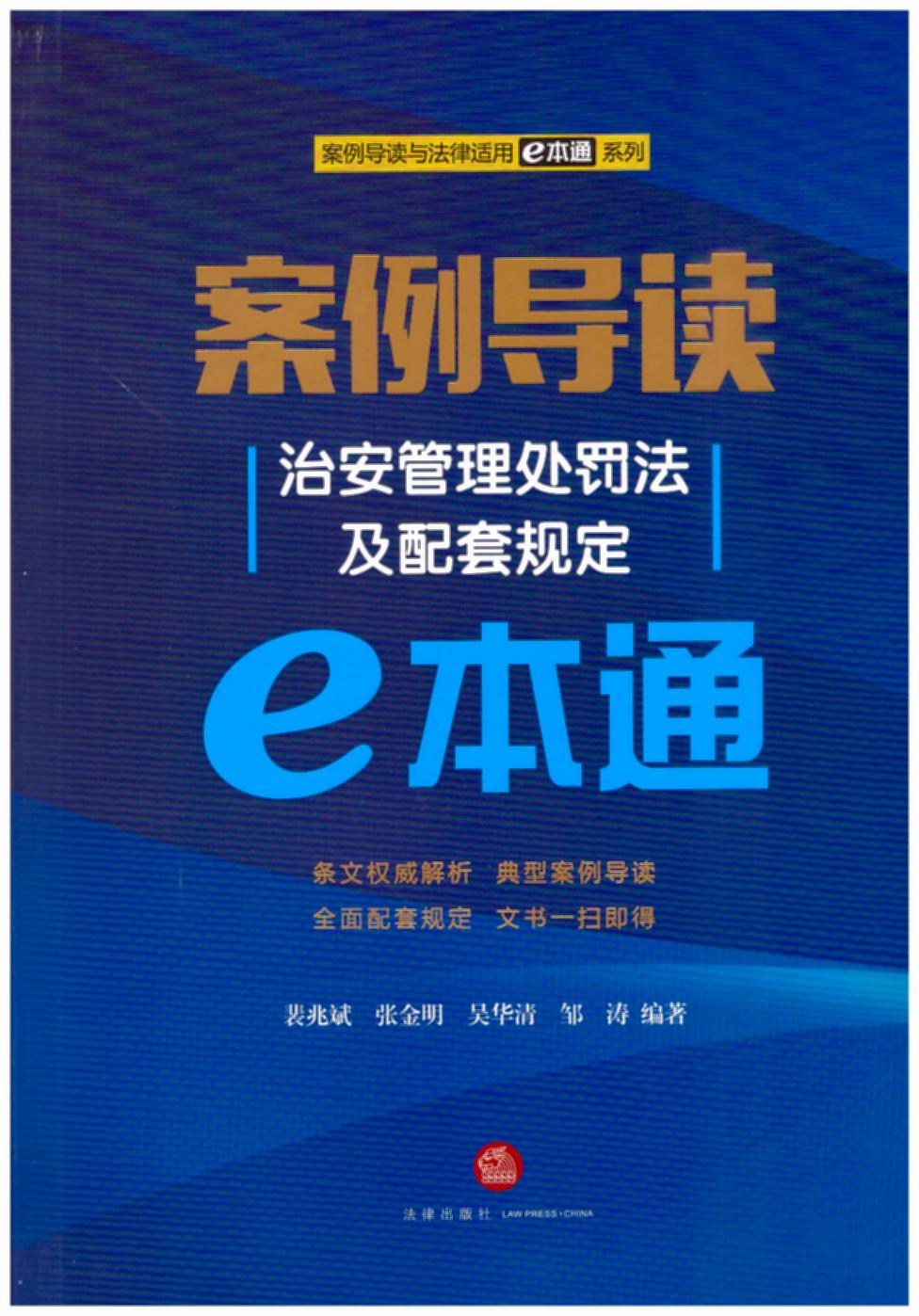 �������x���ΰ�����̎�P��������Ҏ��E��ͨ