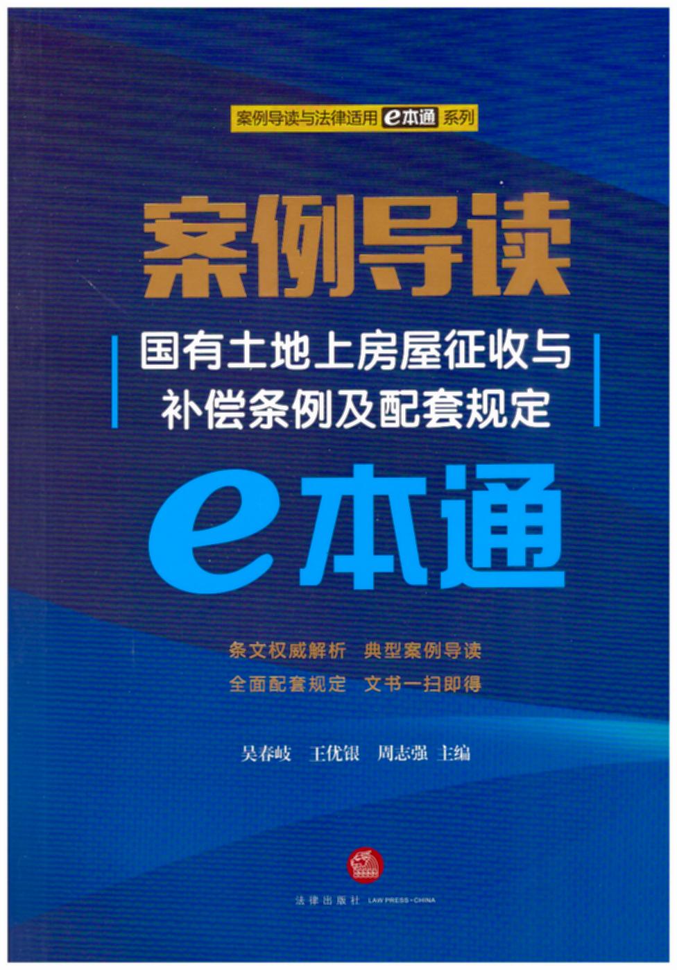 �������x�����������Ϸ��������c�a���l��������Ҏ��E��ͨ