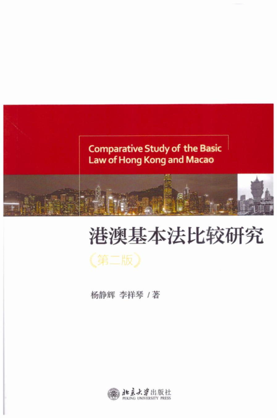 �۰Ļ��������^�о����ڶ��棩