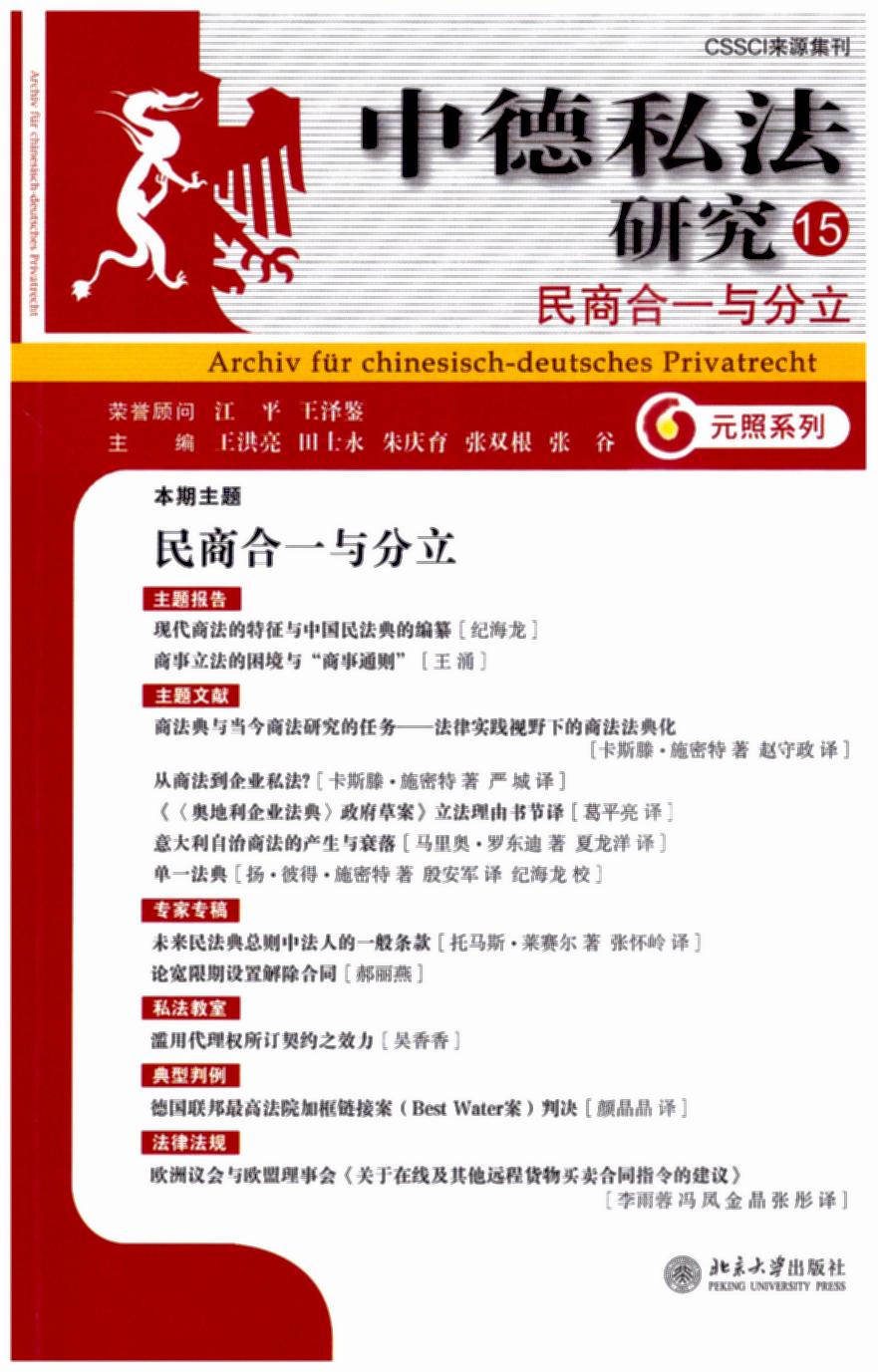 �е�˽���о���15�������̺�һ�c����