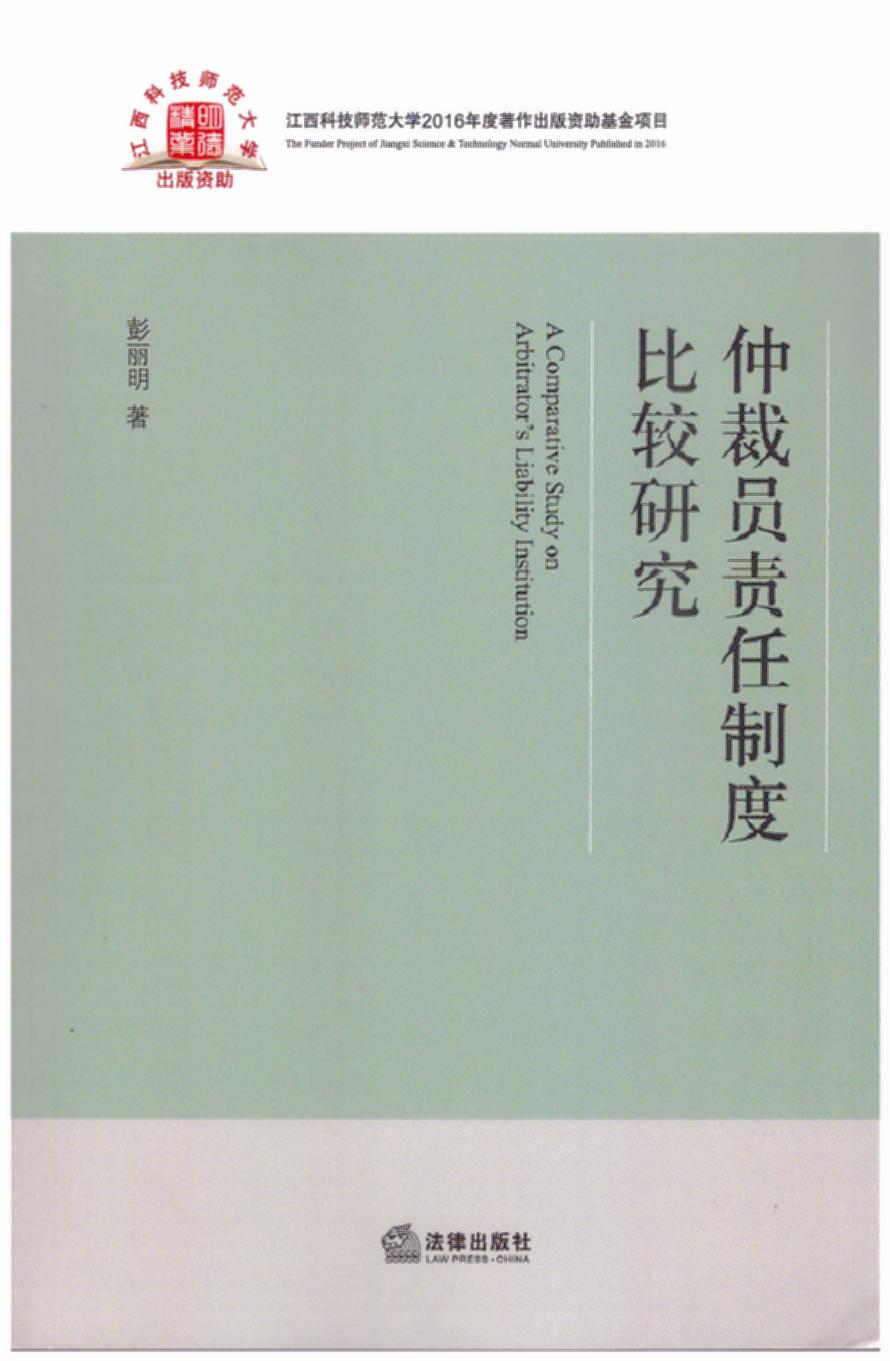 �ٲÆT؟���ƶȱ��^�о�