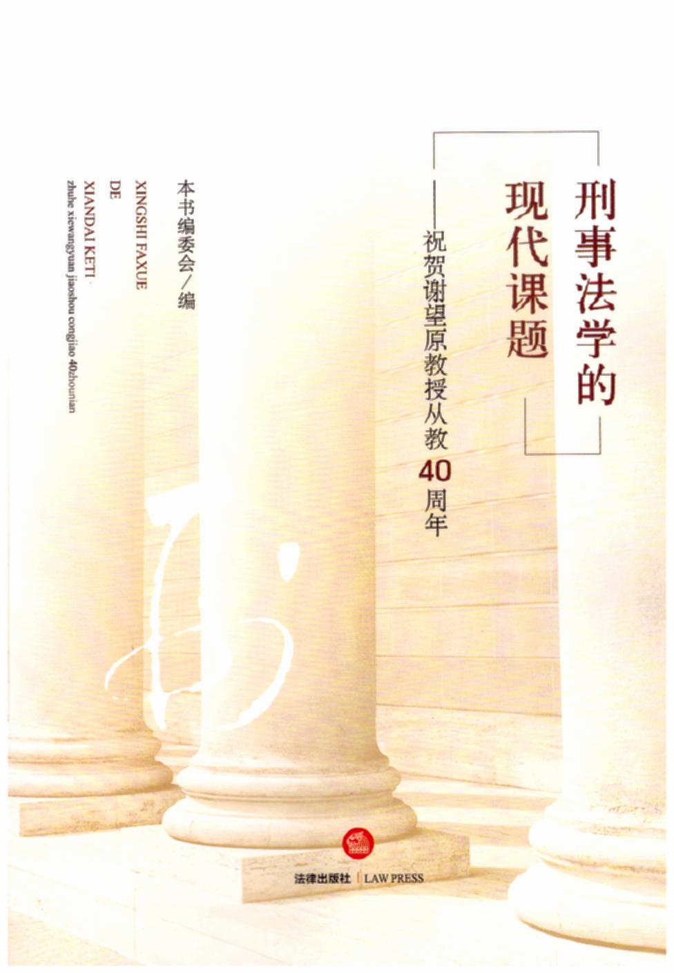 ���·��W(xu��)�ĬF(xi��n)���n�}��ף�R�x��ԭ���ڏĽ�40����