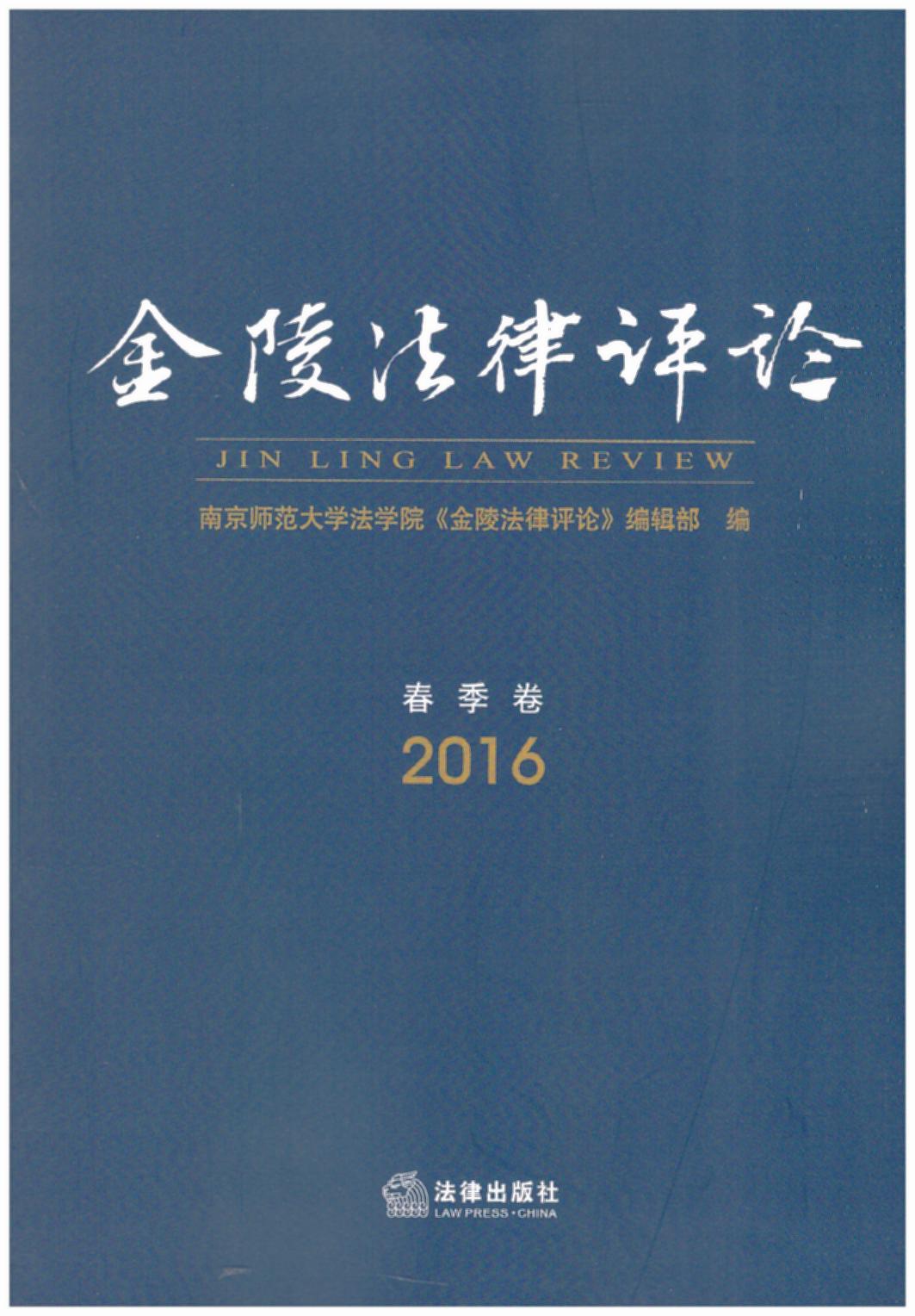 ���귨���uՓ��2016�괺������