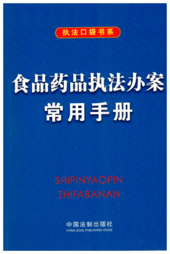 ʳƷˎƷ�̷��k�������փ�