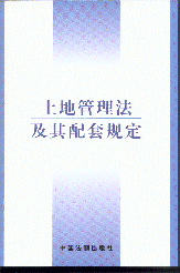 ���ع�������������Ҏ(gu��)��