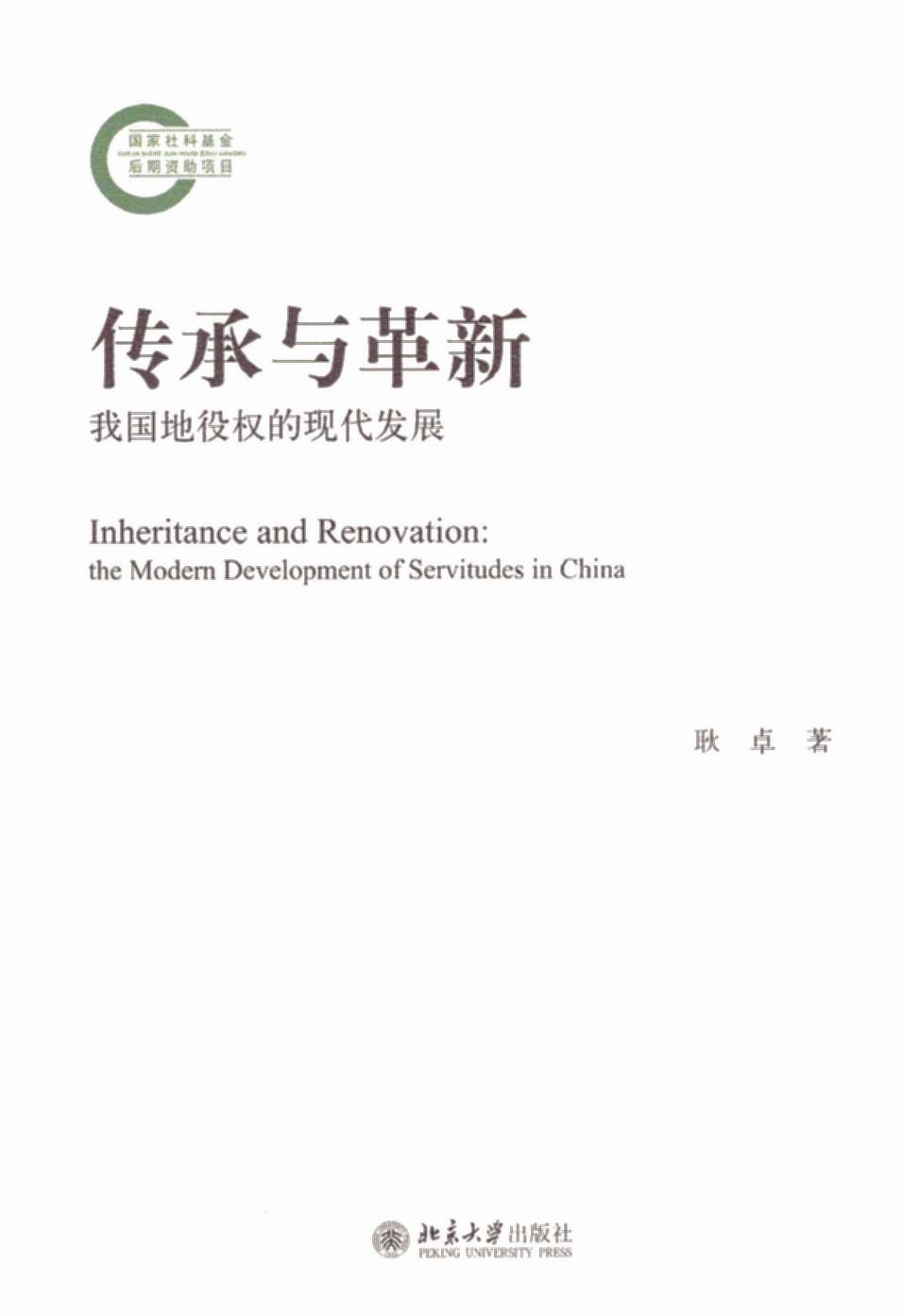 �����c���£��҇����ۙ�(qu��n)�ĬF(xi��n)���l(f��)չ