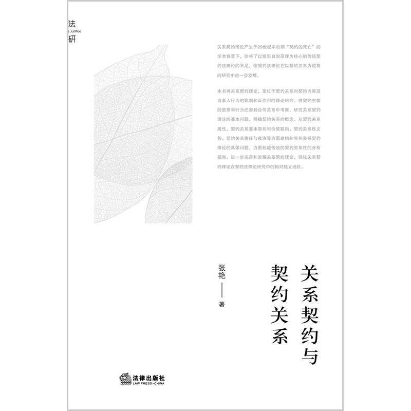 �P(gu��n)ϵ���s�c���s�P(gu��n)ϵ