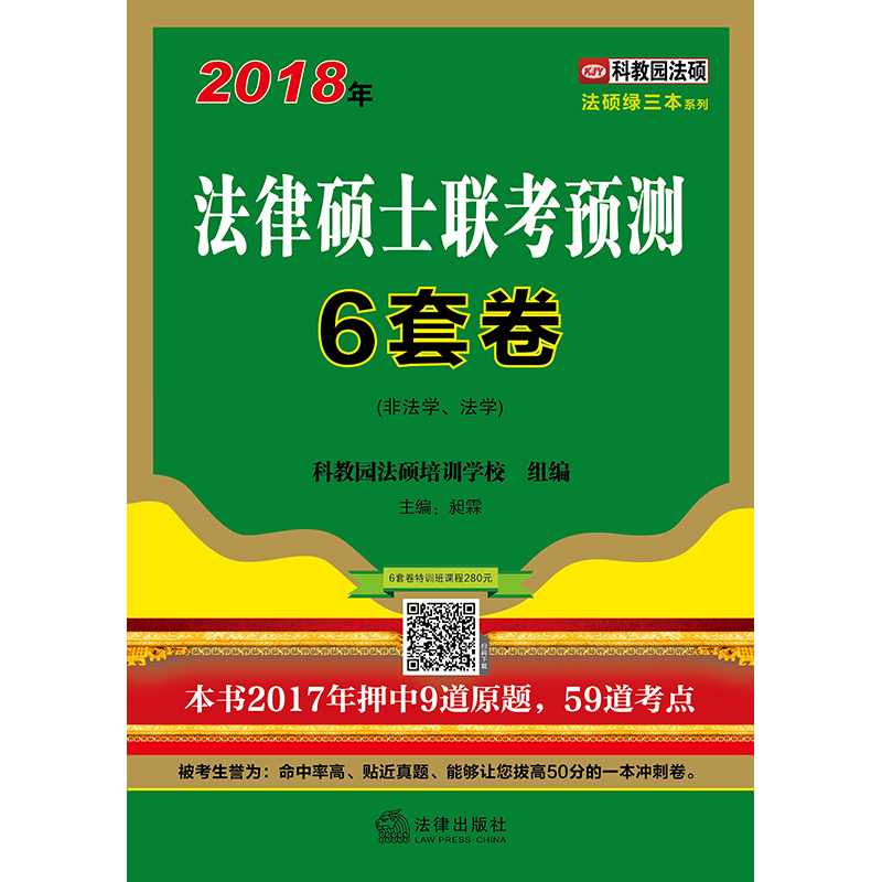 2018�귨�ɴTʿ���A�y6�׾����Ƿ��W�����W��