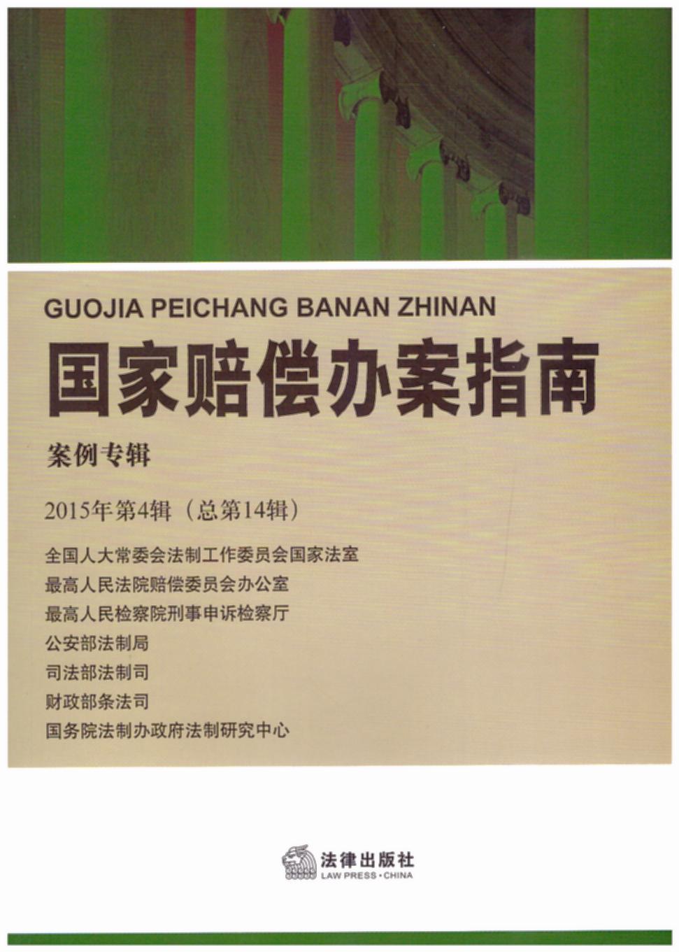 �����r���k��ָ��:2015���4݋������14݋��