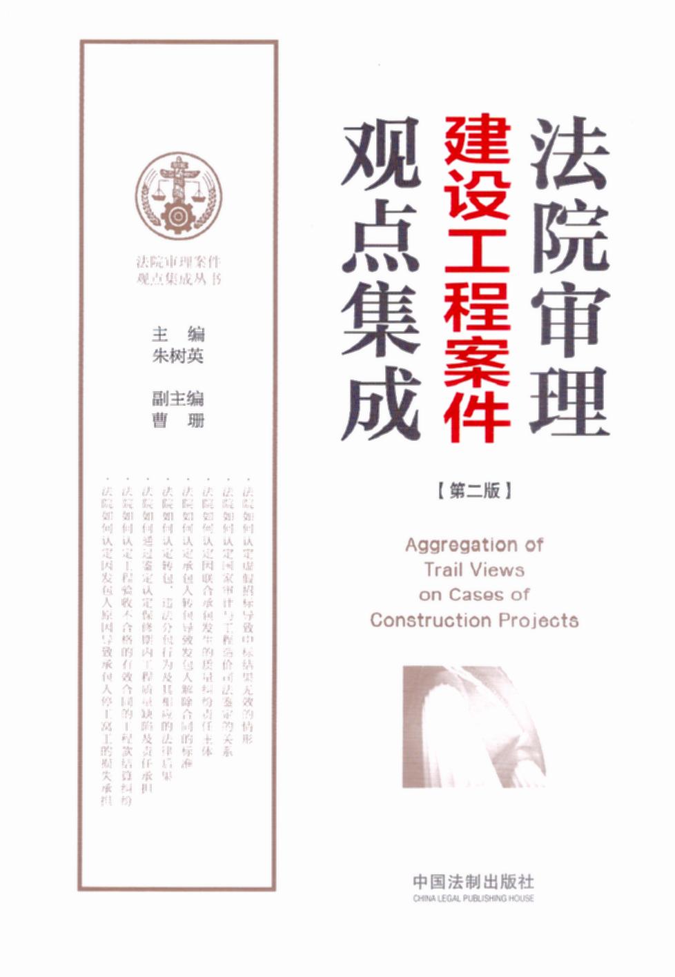 ��Ժ�������O���̰����^�c����(��2��)/��Ժ���������^�c���Ʌ���