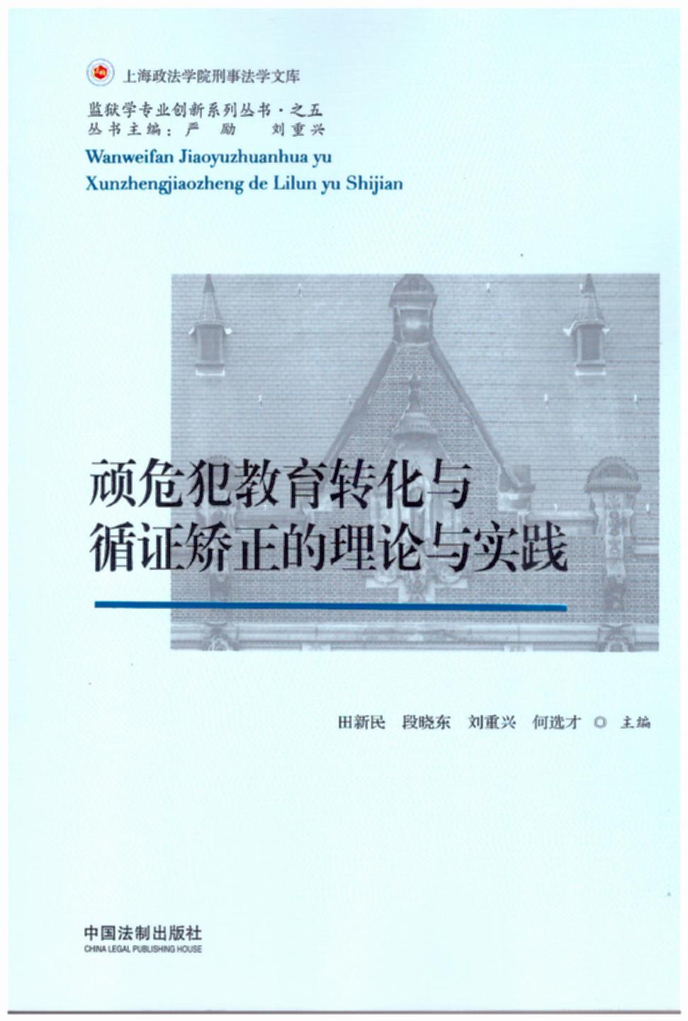 �BΣ�������D���cѭ�C�C������Փ�c���`