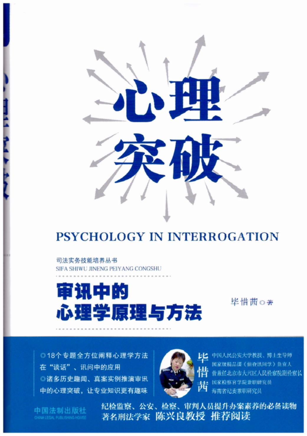 ����ͻ�ƣ���Ӎ�е�����W(xu��)ԭ���c����