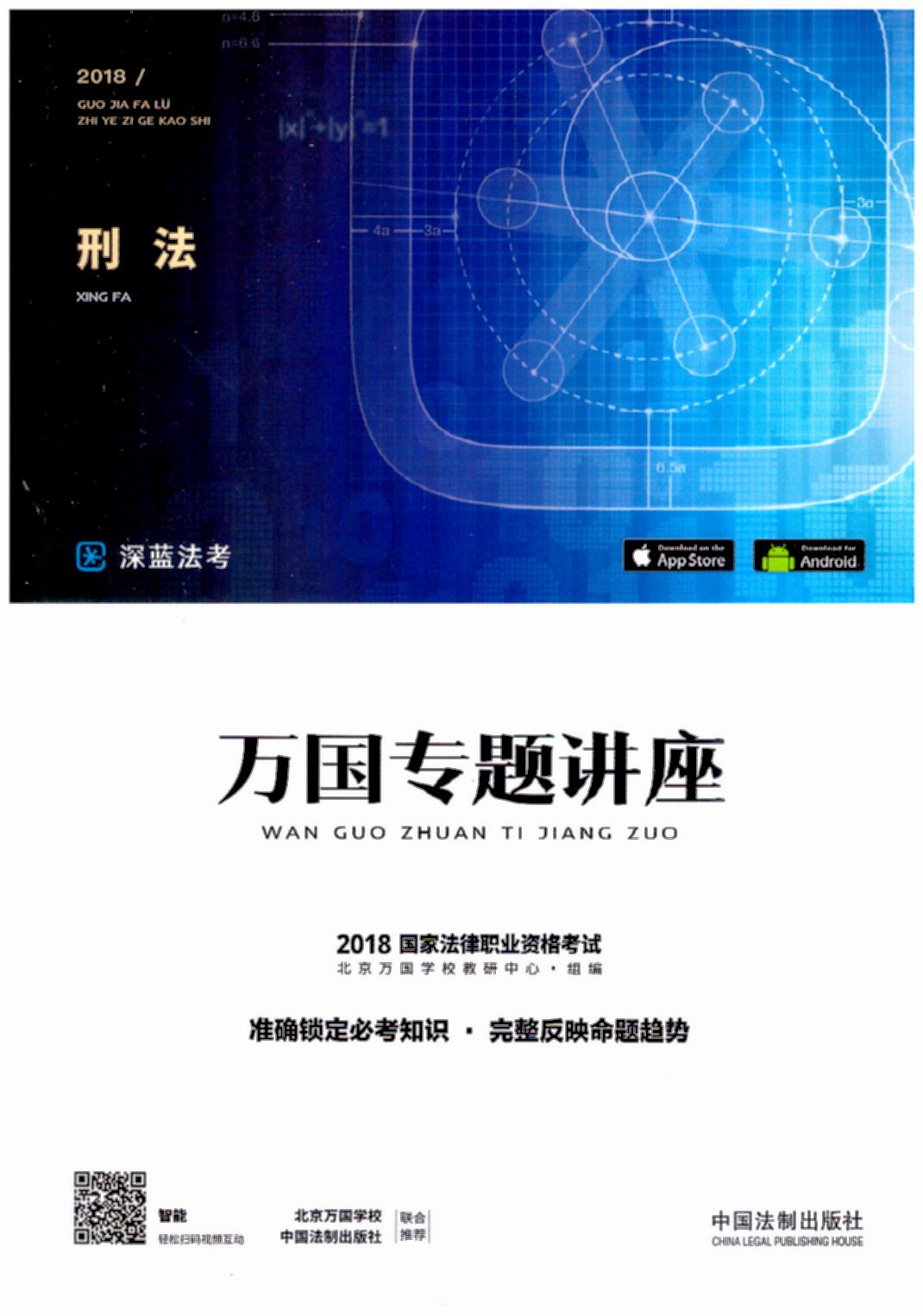 �f�����}�v�����̷�.1��2018���ҷ����I�Y��ԇ�f�����}�v��