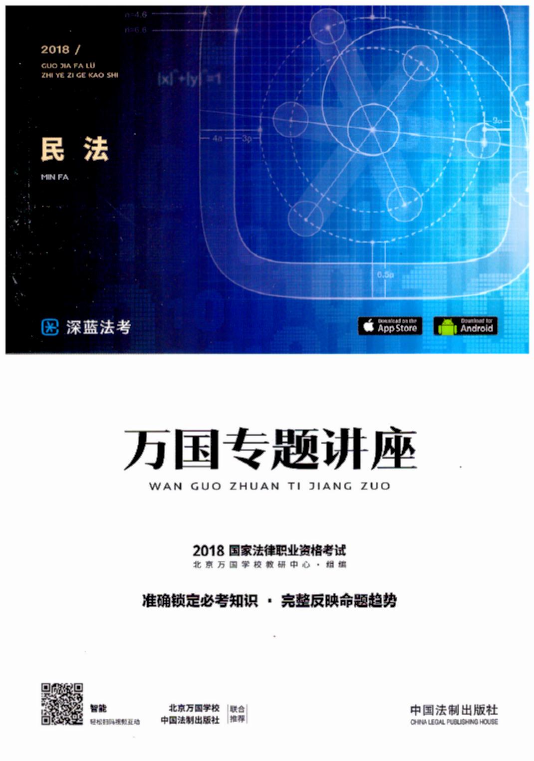 �f�����}�v������.2����2018���ҷ����I�Y��ԇ�f�����}�v׿