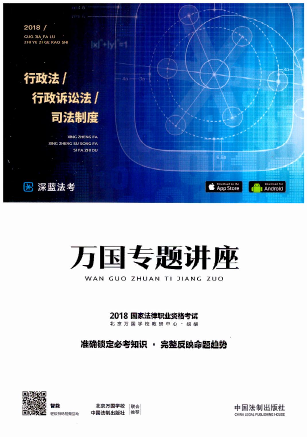 �f�����}�v����������·�����V�A��·˾���ƶ�.3��2018���ҷ�����