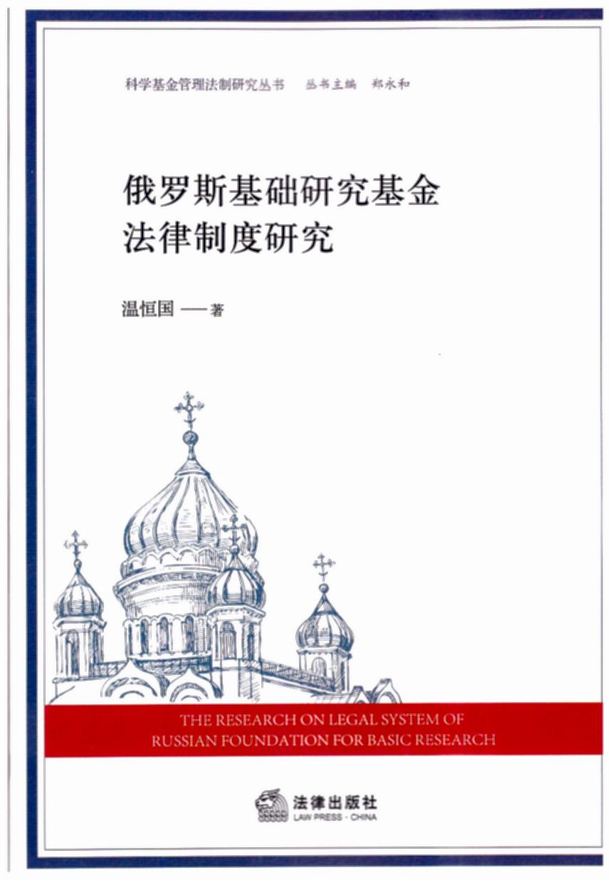 ���_˹���A(ch��)�о��������ƶ��о�