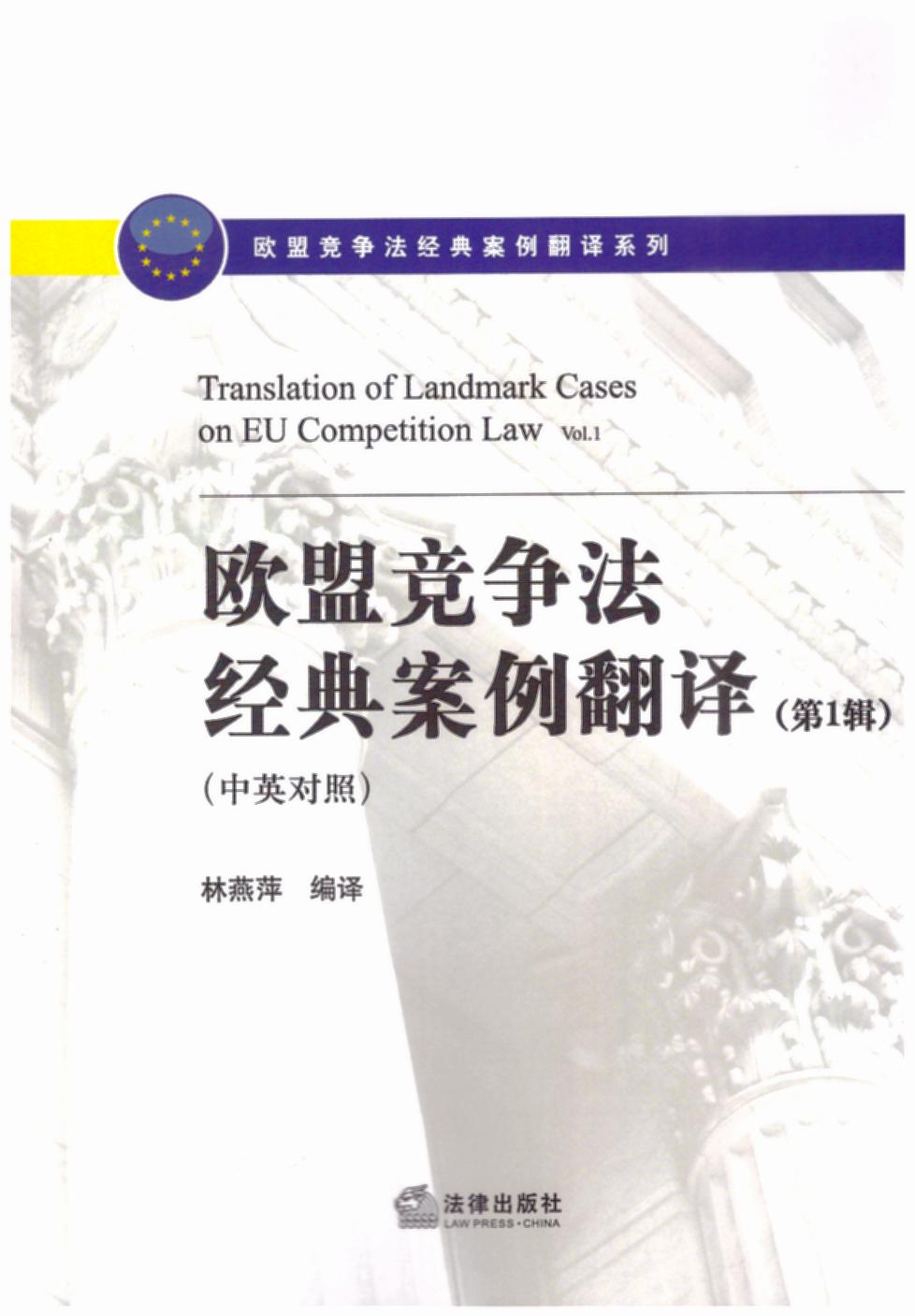 �W�˸�(j��ng)��(zh��ng)����(j��ng)�䰸�����g����1݋������Ӣ��(du��)�գ�