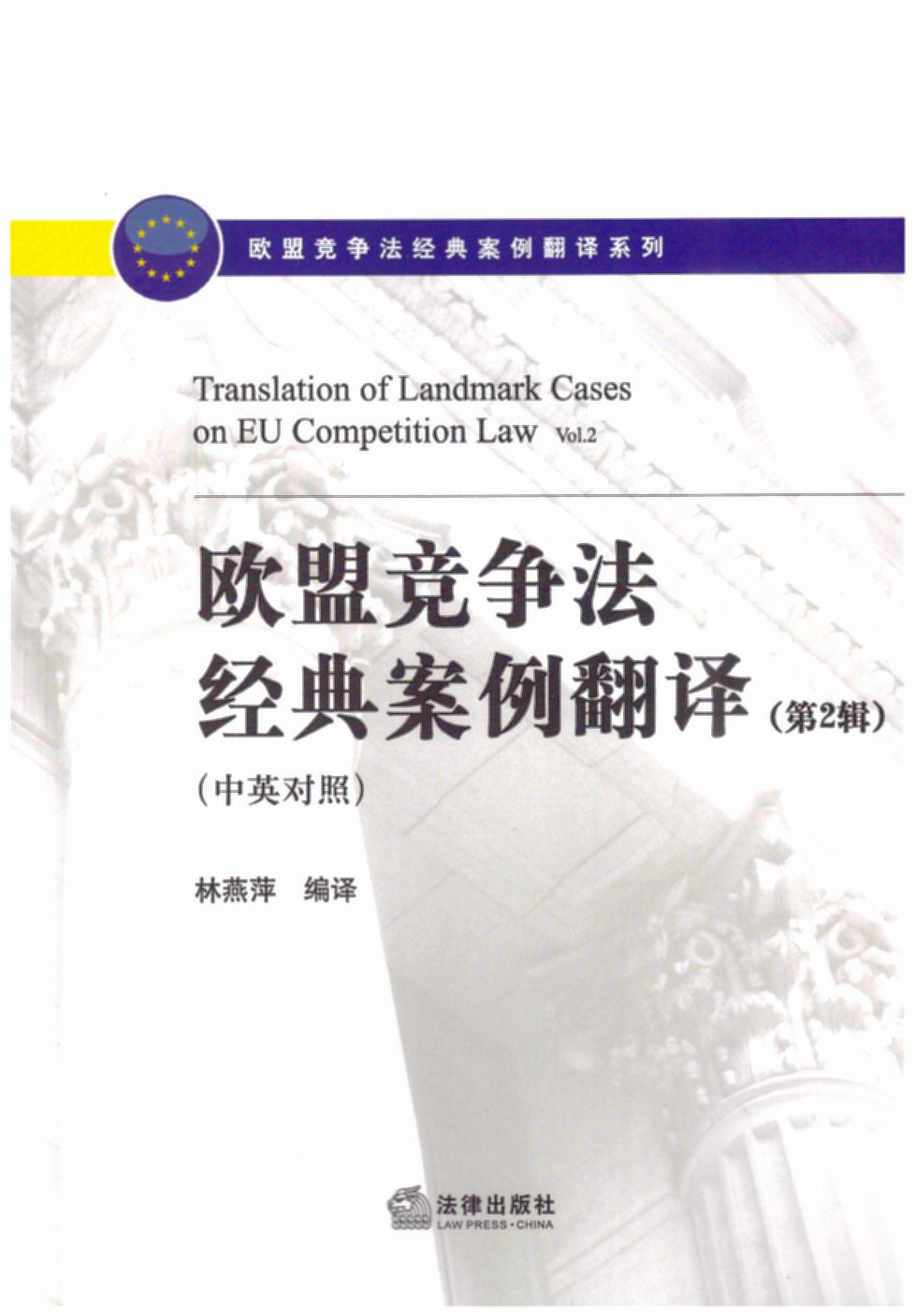 �W�˸�(j��ng)��(zh��ng)����(j��ng)�䰸�����g����2݋������Ӣ��(du��)�գ�