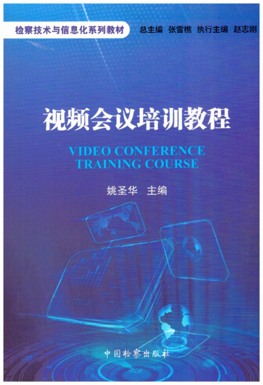 ҕ�l���h��Ӗ(x��n)�̳�/�z�켼�g(sh��)�c��Ϣ��Ӗ(x��n)���̲�