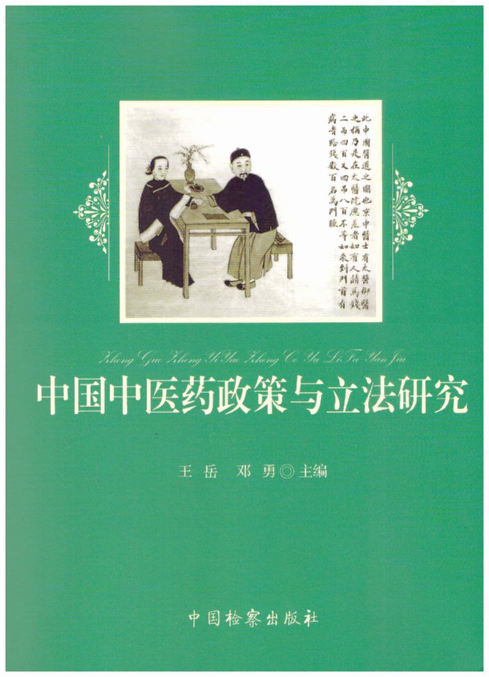 �Ї����tˎ�����c�����о�