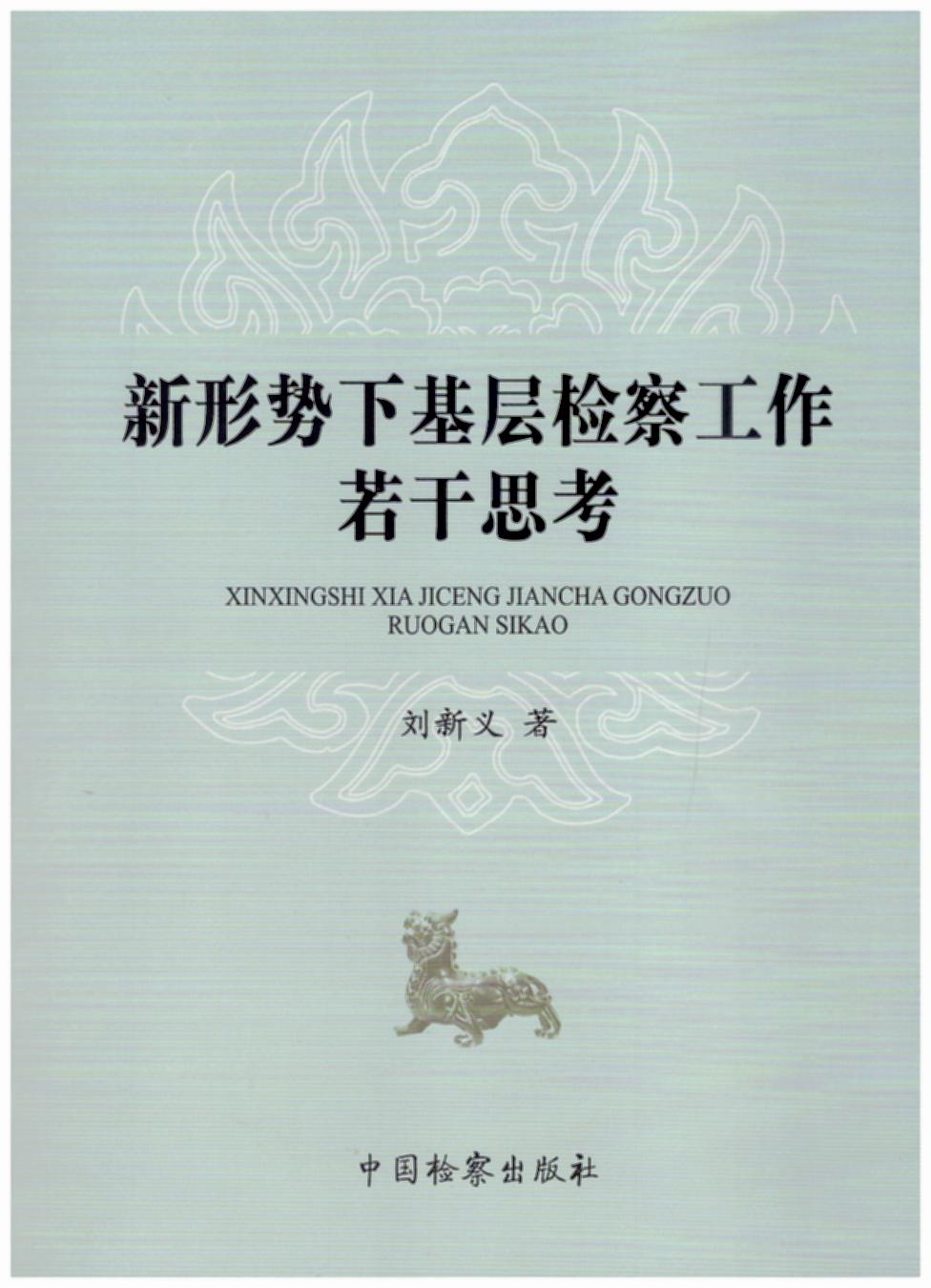 ���΄�(sh��)�»��әz�칤������˼��