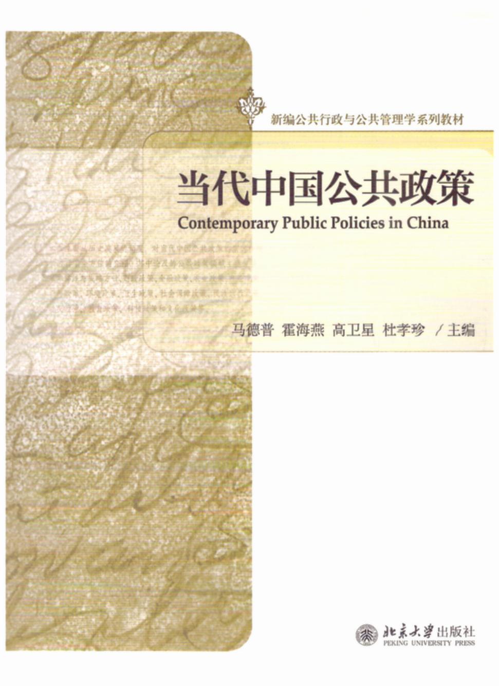 ��(d��ng)���Ї���������/�¾����������c��������W(xu��)ϵ�н̲�