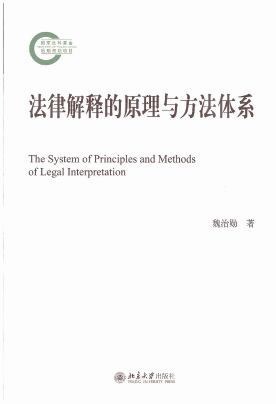 ���ɽ�ጵ�ԭ���c�����wϵ/������ƻ�������Y���Ŀ