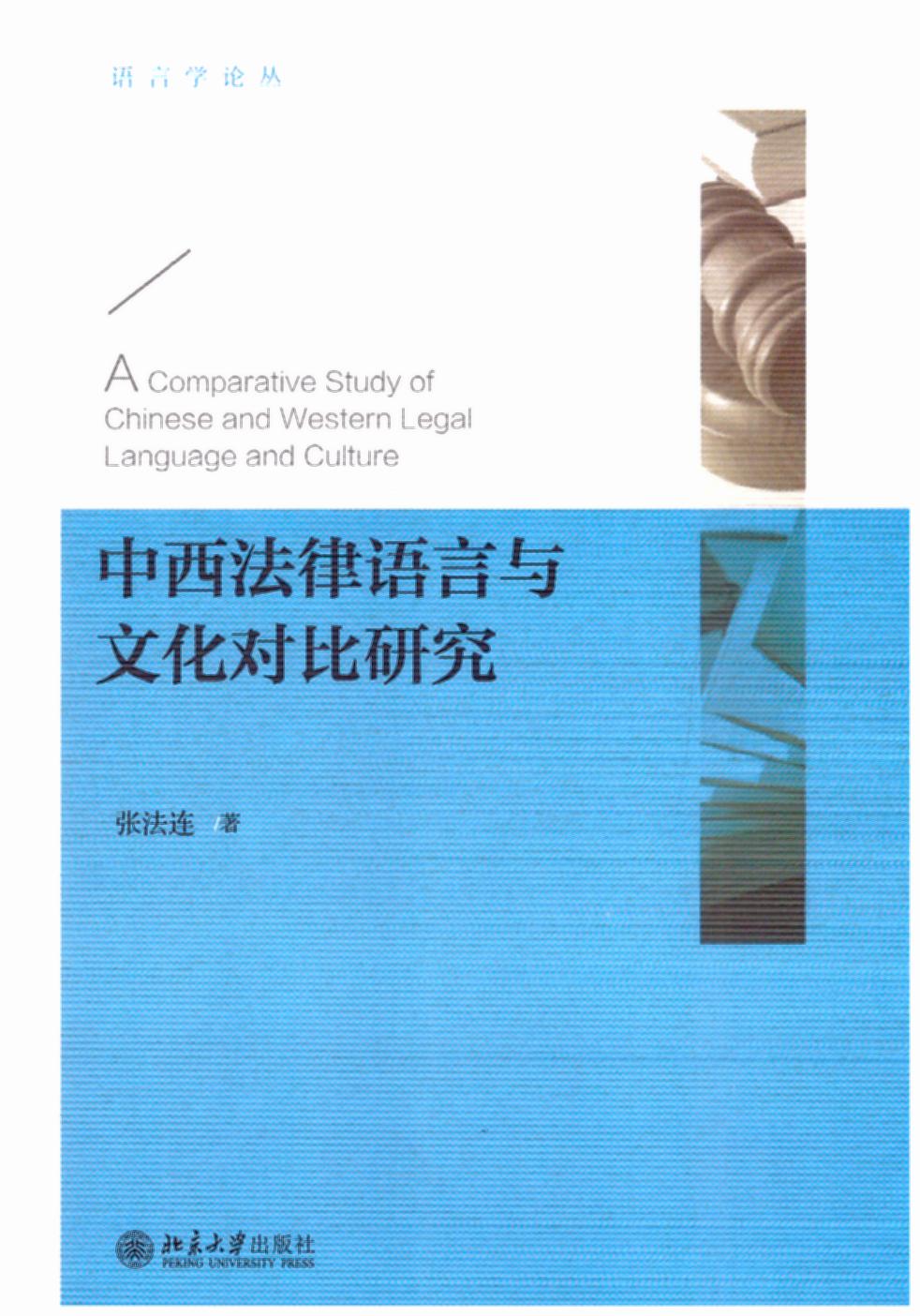 ���������Z���c�Ļ������о�/�Z�ԌWՓ��