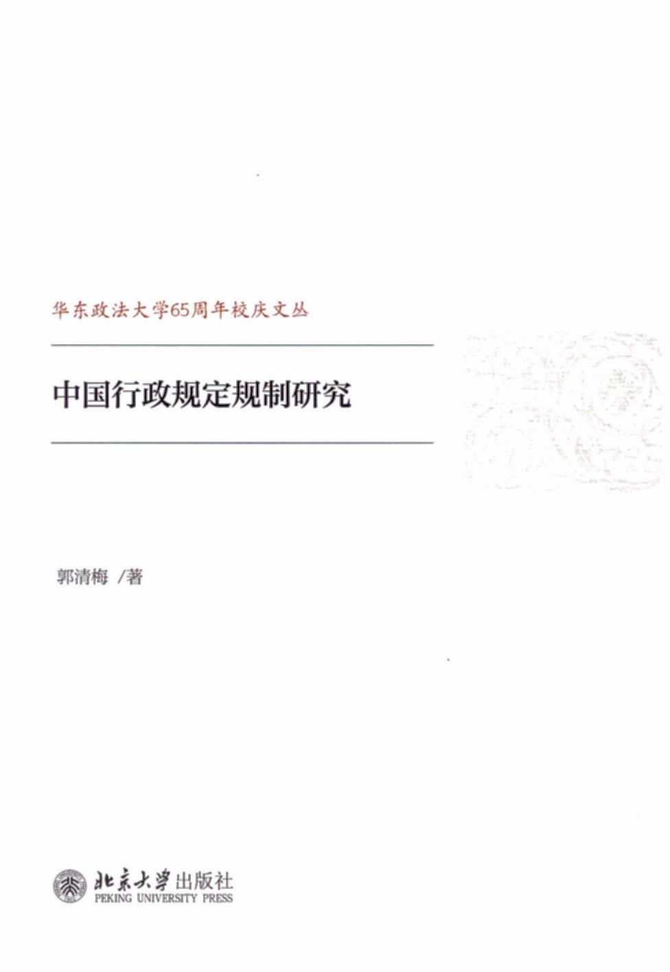 �Ї�����Ҏ��Ҏ���о�/�A�|������W65����У�c�ą�