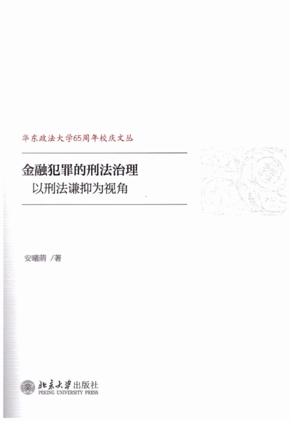 ���ڷ�����̷�����:���̷��t�֞�ҕ��/�A�|������W65����У�c��