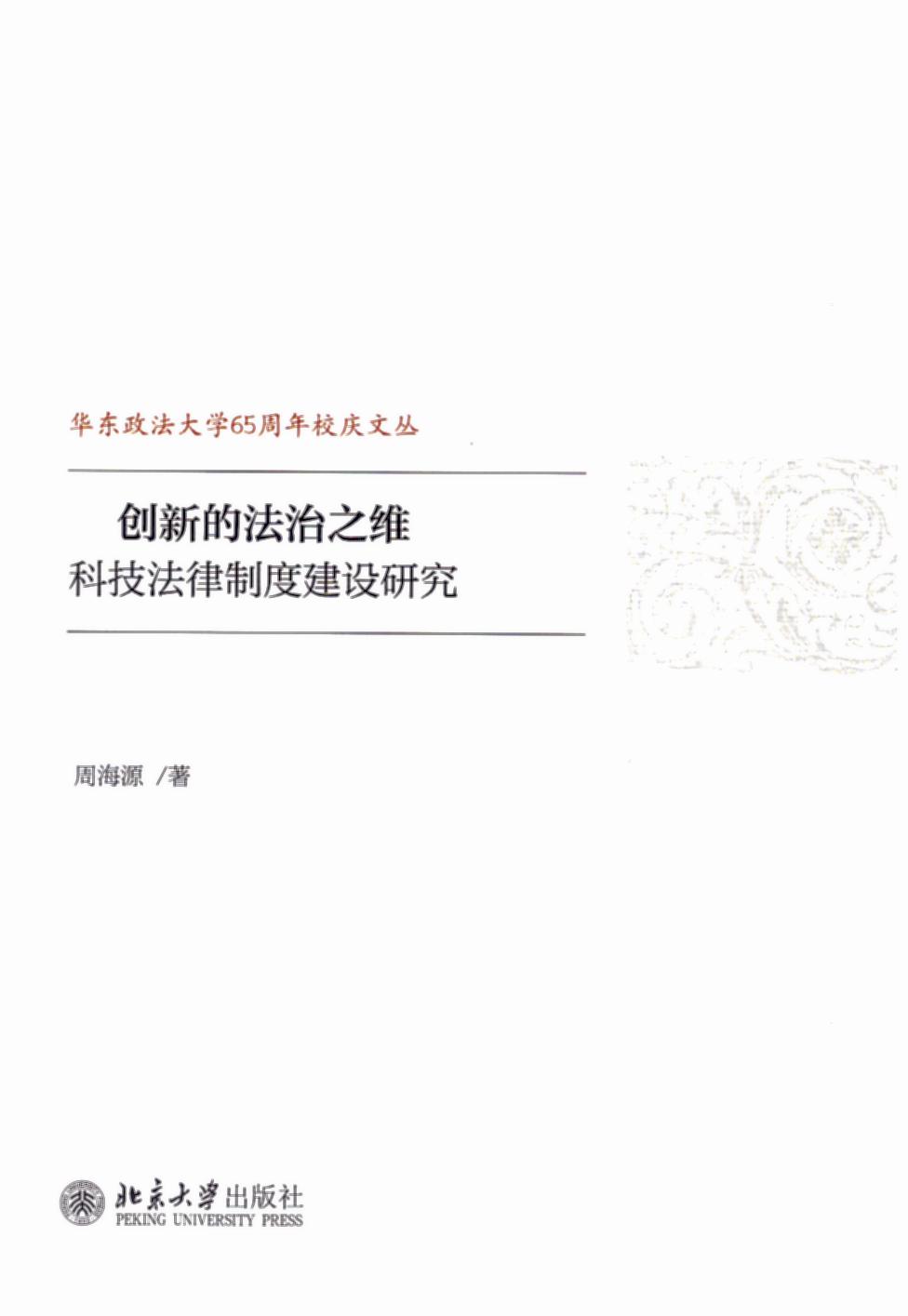 ���µķ���֮�S:�Ƽ������ƶȽ��O�о�/�A�|������W65����У�c��