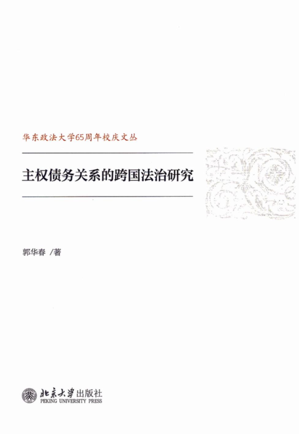 ���������Pϵ�Ŀ�������о�/�A�|������W65����У�c�ą�