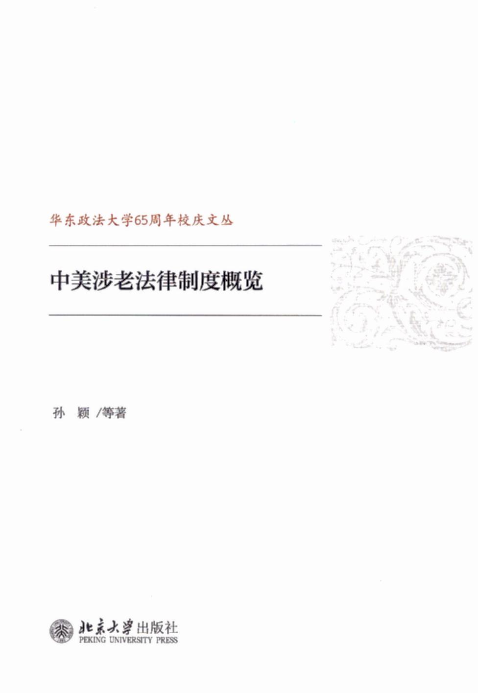 �������Ϸ����ƶȸ��[/�A�|������W65����У�c�ą�