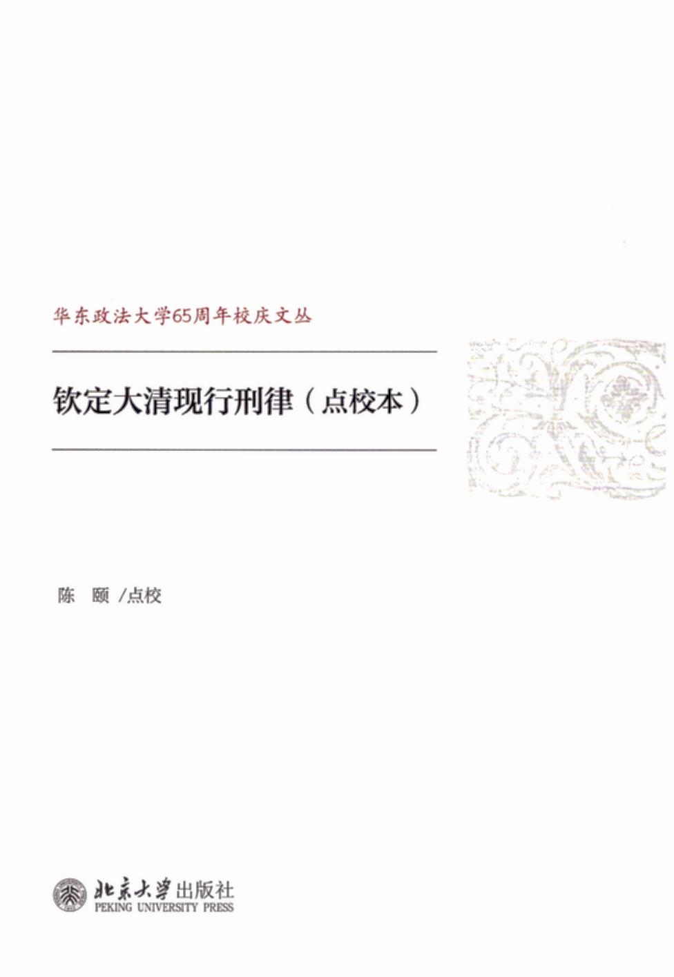 �J������F������:�cУ��/�A�|������W65����У�c�ą�