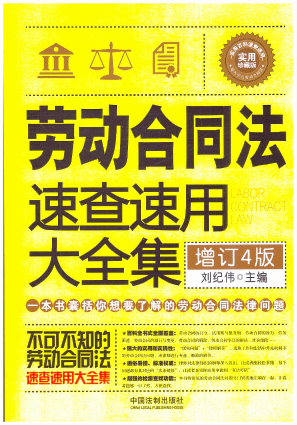 �ڄ�(d��ng)��ͬ���ٲ����ô�ȫ�������N4�桿