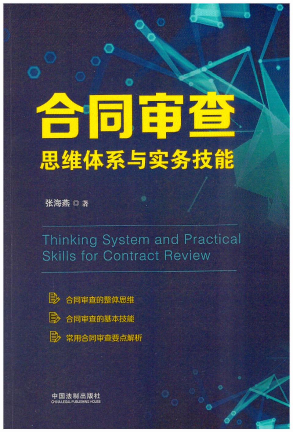 ��ͬ����˼�S�wϵ�c��(sh��)��(w��)����