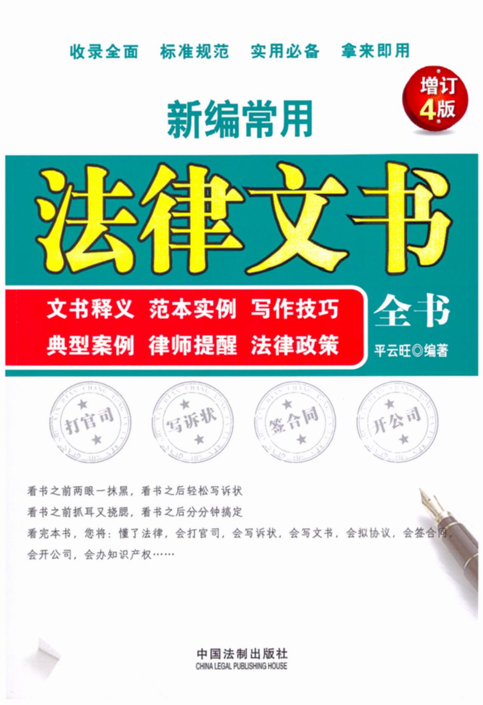 �¾����÷����ĕ�ȫ�����ĕ���x��������(sh��)�����������ɡ����Ͱ���