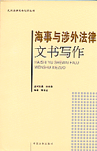 �����c���ⷨ���ĕ�����(���÷����ĕ���������)