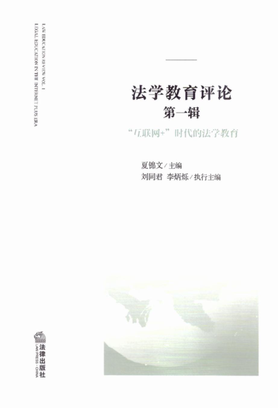 ���W�����uՓ(��һ݋���������W+���r���ķ��W����