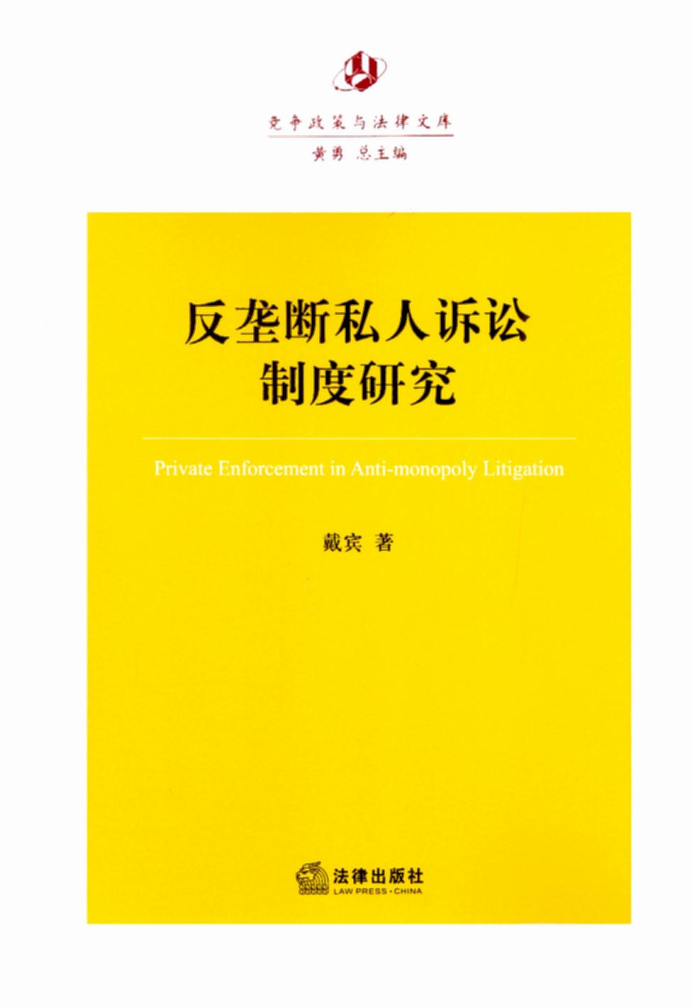 ���Ŕ�˽���V�A�ƶ��о�