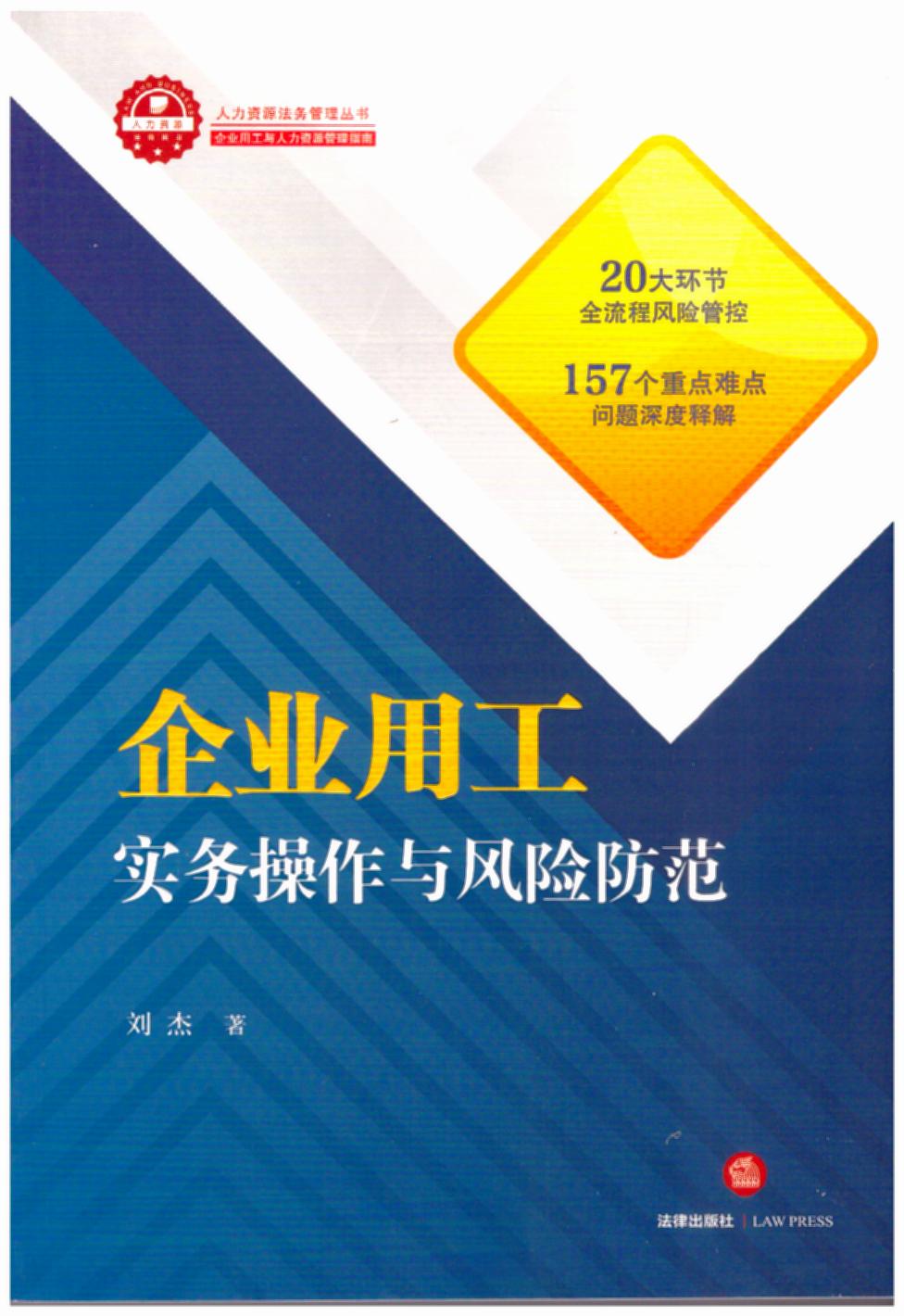 ��I(y��)�ù���(sh��)��(w��)�����c�L(f��ng)�U(xi��n)������HRȫ��λ���������(y��ng)��(du��)�ڄ�(d��ng)�m������(sh��)��Ҫ�c(di��n)+����ָ��+�L(f��ng)�U(xi��n)�������w�e�룩