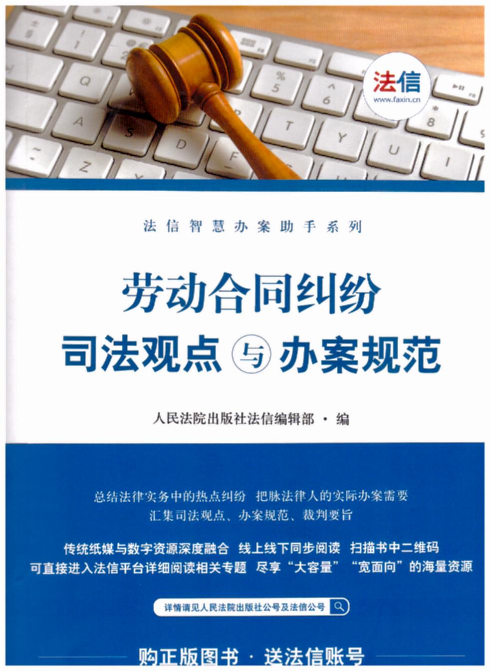 �ڄ�(d��ng)��ͬ�m��˾���^�c(di��n)�c�k��Ҏ(gu��)��/�����ǻ��k������ϵ��