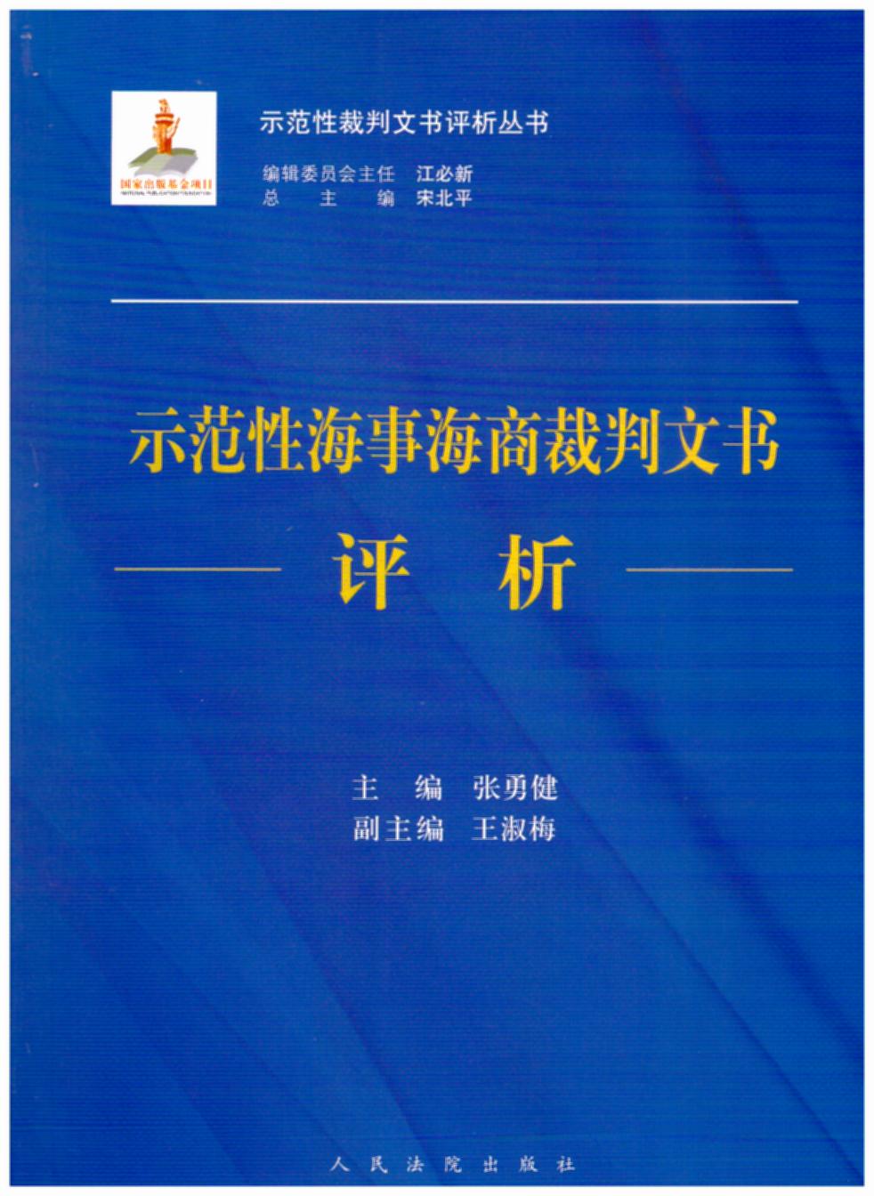 ʾ���Ժ��º��̲����ĕ��u(p��ng)��/ʾ���Բ����ĕ��u(p��ng)��