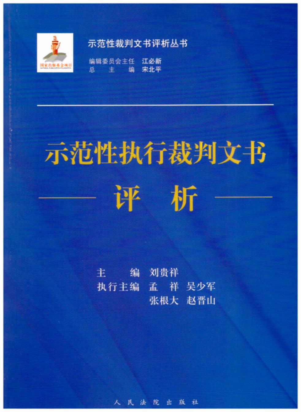 ʾ���Ԉ�(zh��)�в����ĕ��u(p��ng)��/ʾ���Բ����ĕ��u(p��ng)��