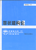 ����Փ(���·��Ď�5)