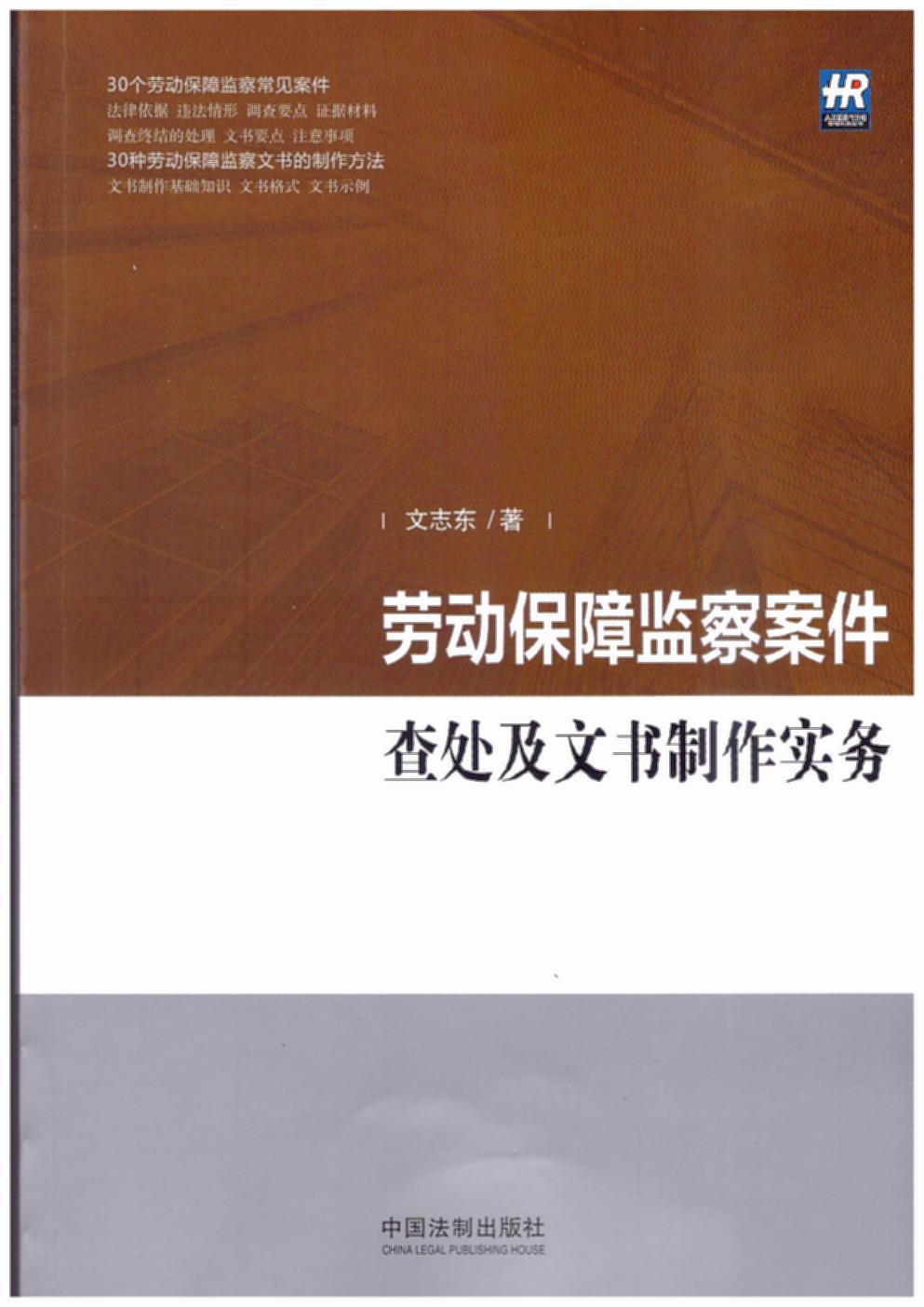 �ڄӱ��ϱO(ji��n)�참����̎���ĕ���������(w��)