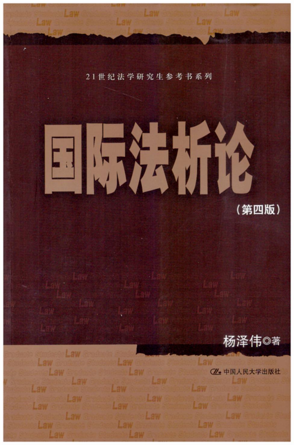 ���H����Փ(��4��)/21���o���W�о���������ϵ��