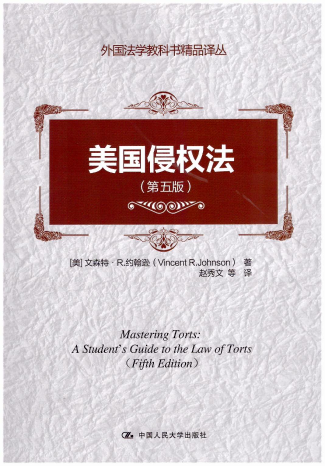 �����֙෨(��5��)/������W�̿ƕ���Ʒ�g��