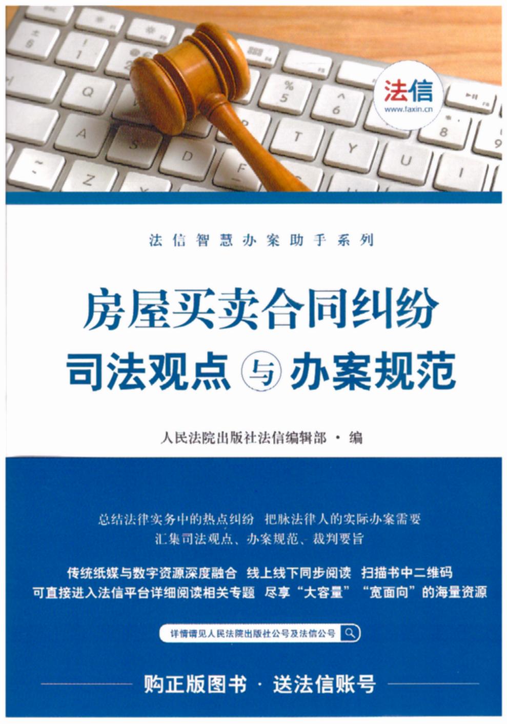 �����I�u��ͬ�m��˾���^�c�c�k��Ҏ��