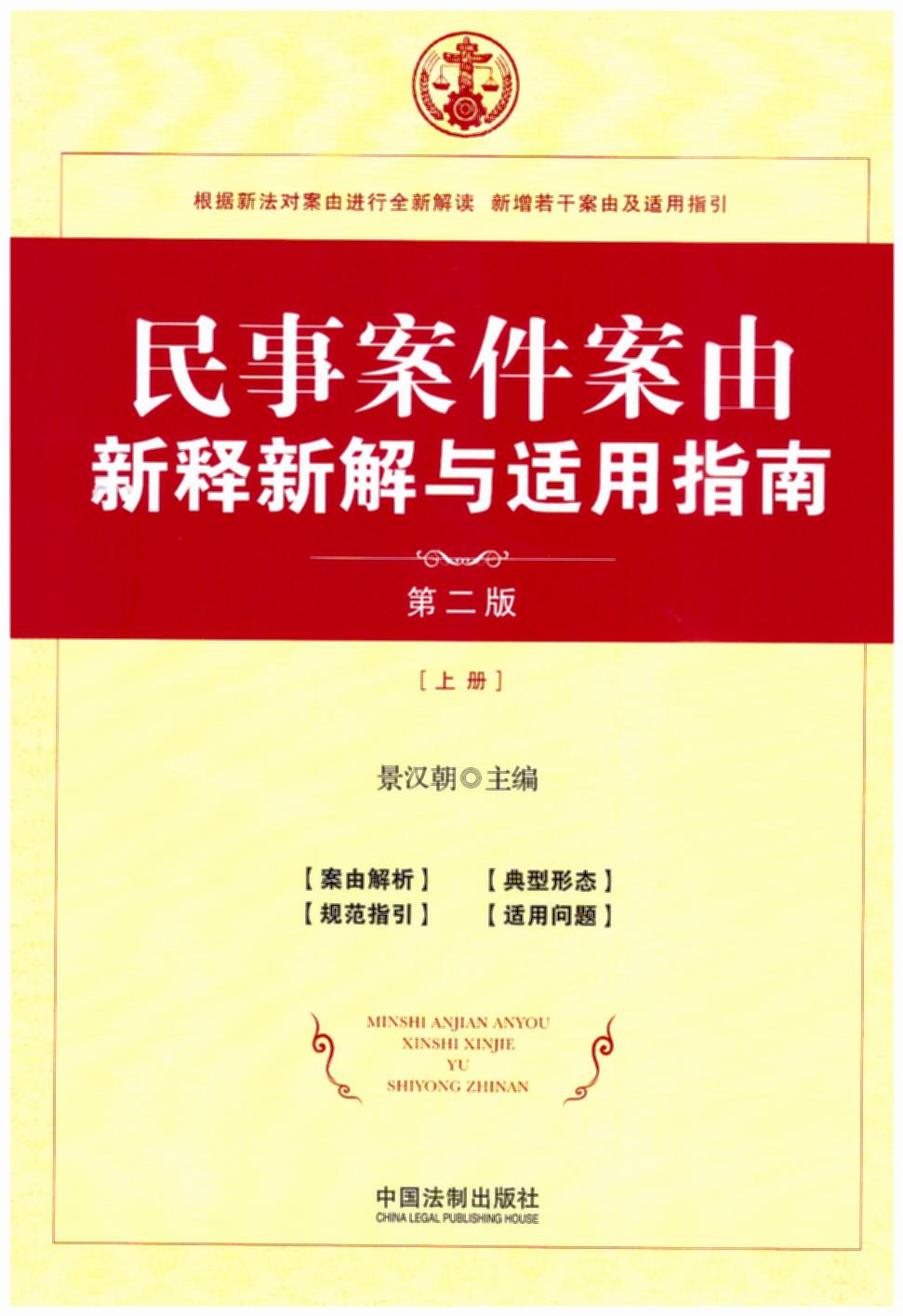 ���°�����������½��c�m��ָ��(��2��.����)